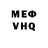 АМФЕТАМИН VHQ Adam Ozga
