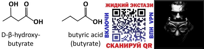 МЕГА вход Хилок БУТИРАТ BDO сколько стоит