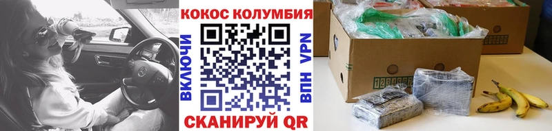 где купить наркотик  Хилок  COCAIN VHQ 