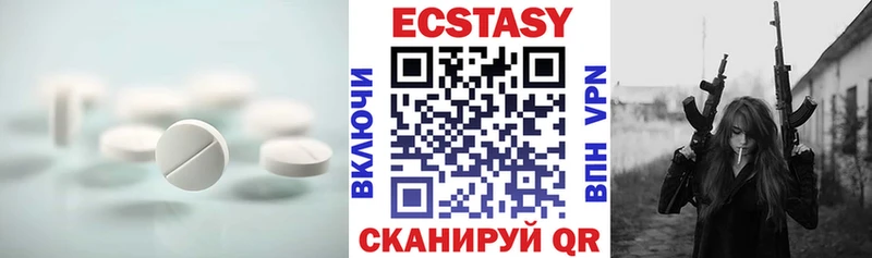 купить наркоту  Хилок  Ecstasy ешки 