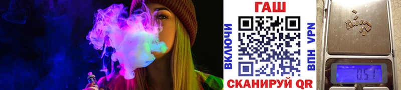 ГАШ гашик  Хилок 