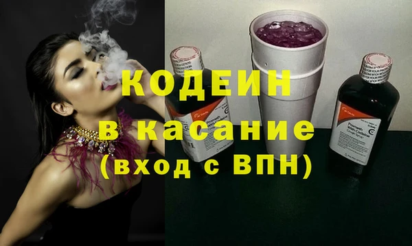 марки nbome Белоозёрский