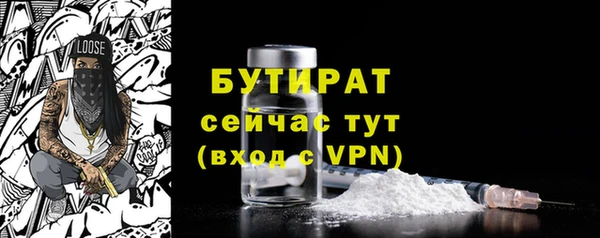дживик Богородск