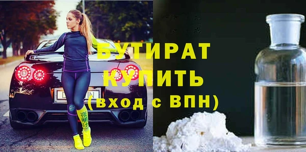 spice Богородицк