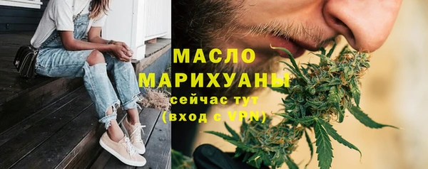гашишное масло Богданович