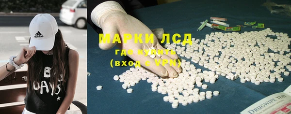 гашишное масло Богданович