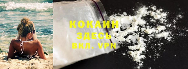 гашишное масло Богданович