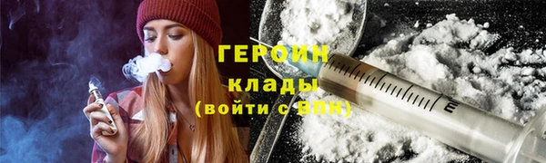 дживик Богородск