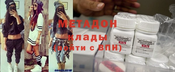 гашишное масло Богданович