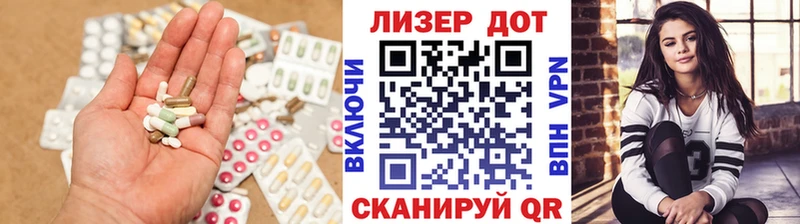 Лсд 25 экстази кислота  Хилок 