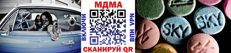 MDMA crystal  Хилок 