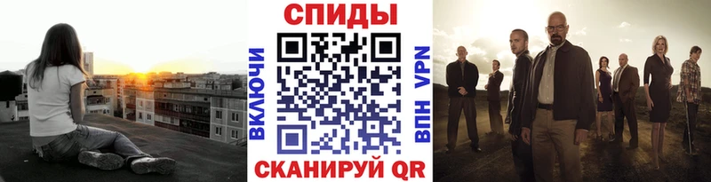 MEGA ссылки  Хилок  МЕТАМФЕТАМИН витя 