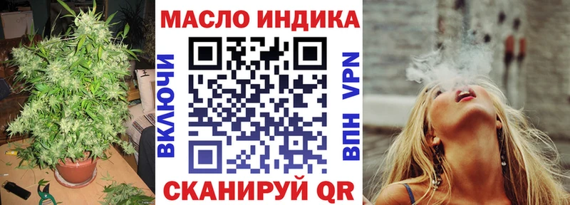 Дистиллят ТГК жижа где найти Хилок